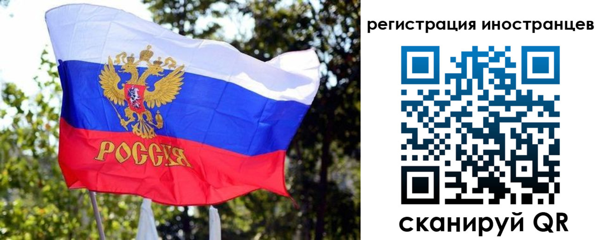 временная регистрация недорого в Кулебаки