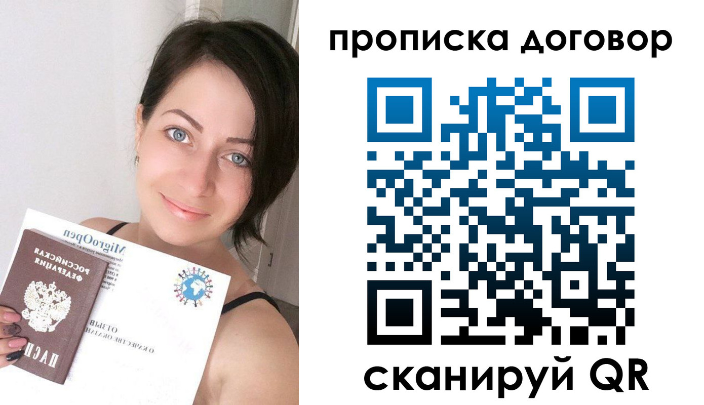 временная регистрация адрес в Кулебаки