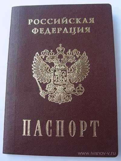 прописка в Кулебаки